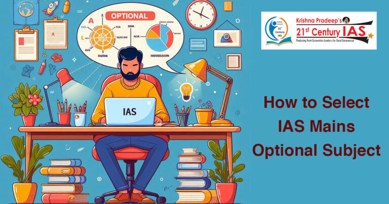 How to Select IAS Mains Optional Subject