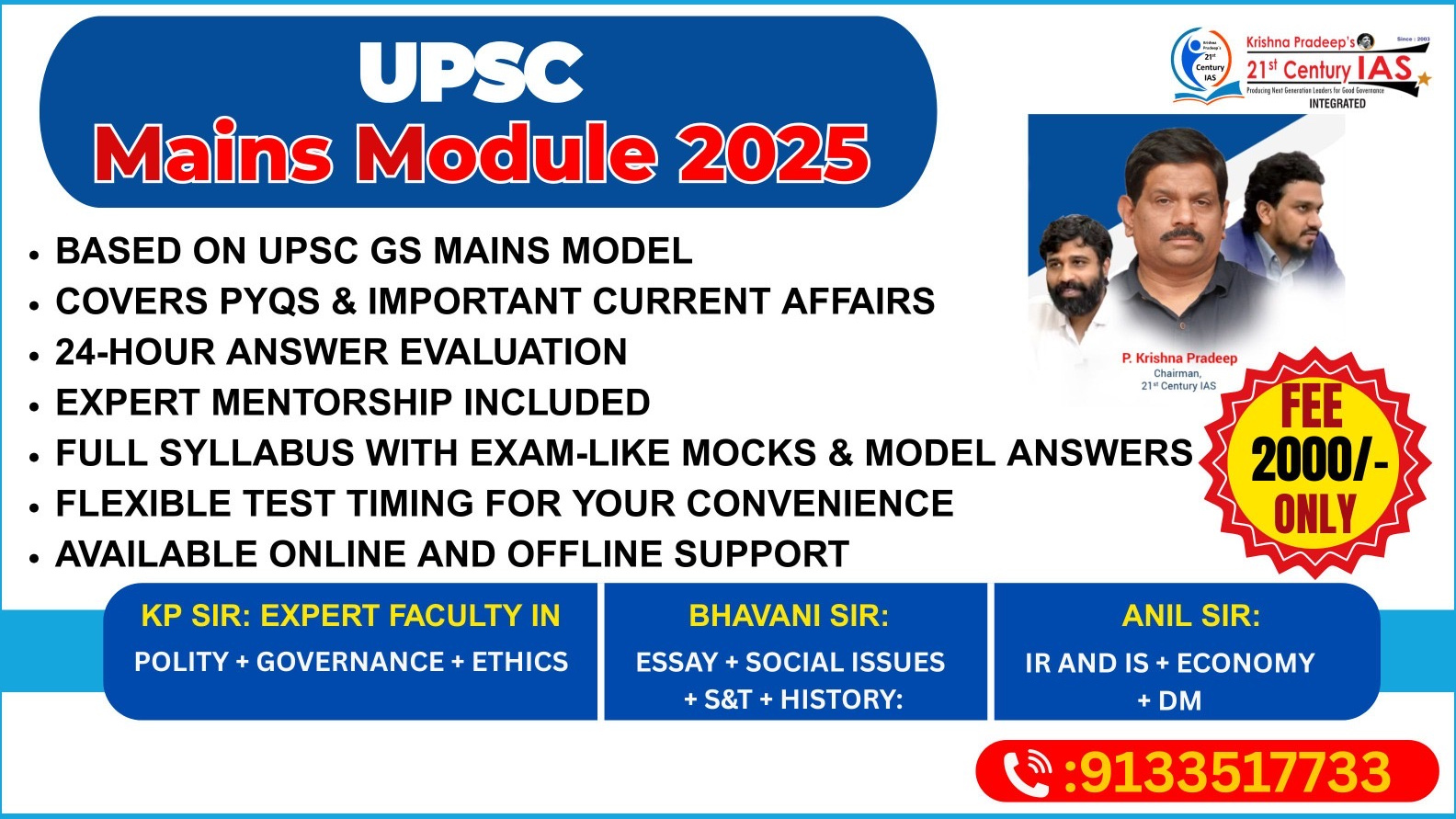 UPSC Mains Module 2025