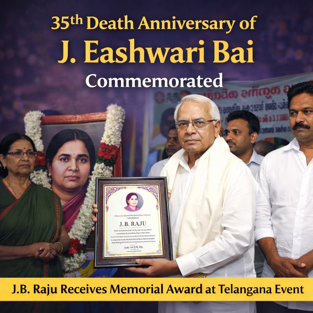 35th death anniversary of J Eashwari Bai commemorated in Telangana memorial event