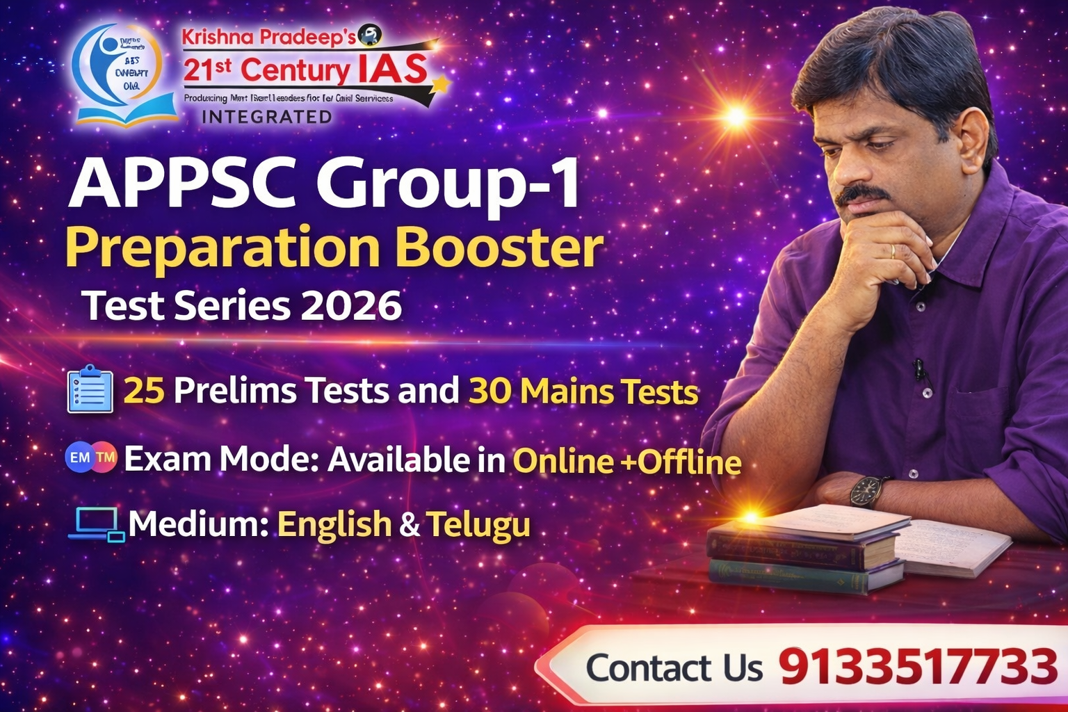 APPSC-group1- preparation-booster -Test