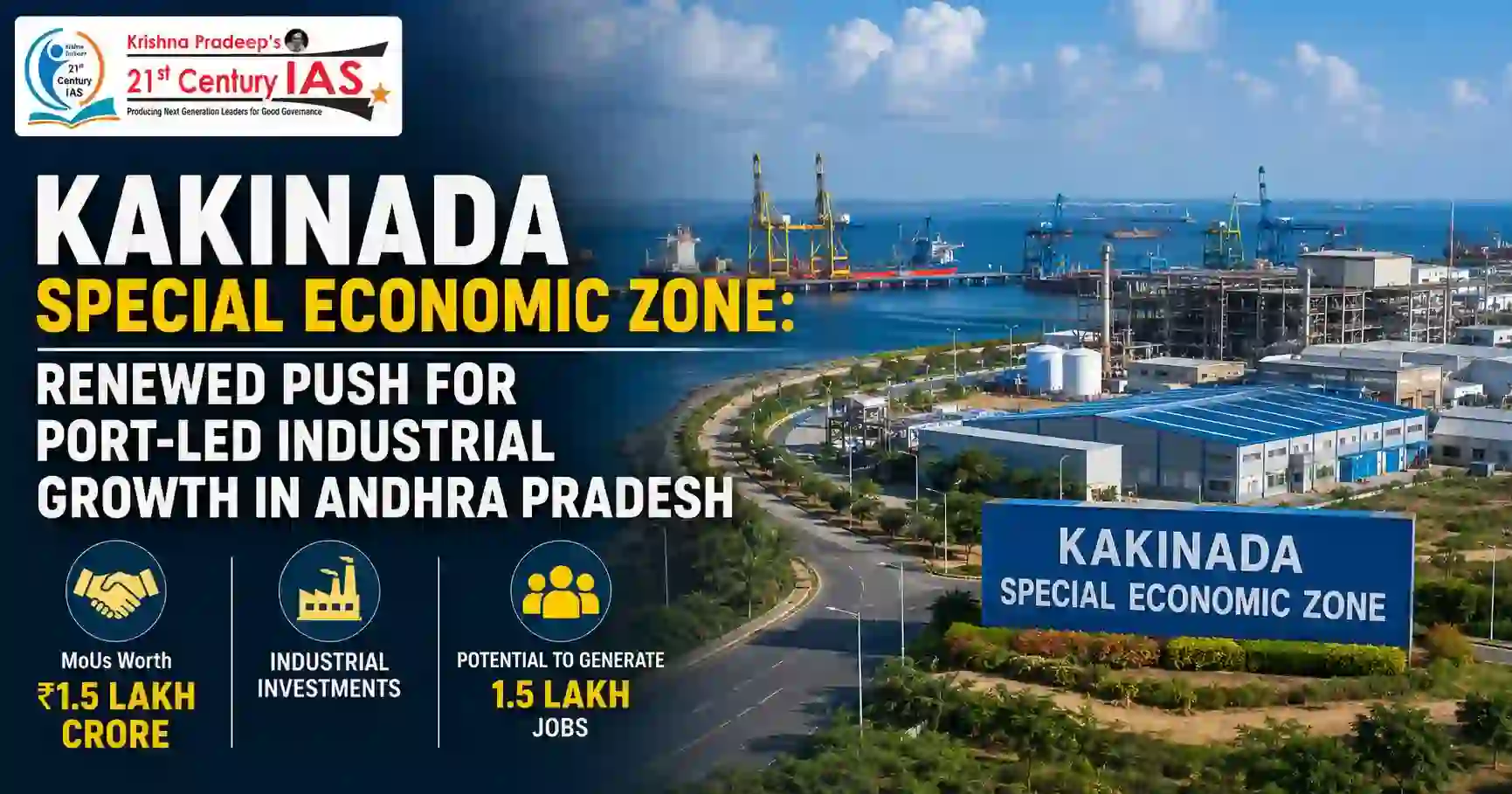 Kakinada Special Economic Zone driving port-led industrial growth in Andhra Pradesh