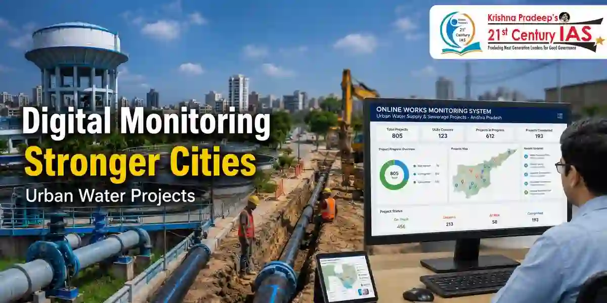 Online Works Monitoring System monitoring Andhra Pradesh urban water supply and sewerage projects.