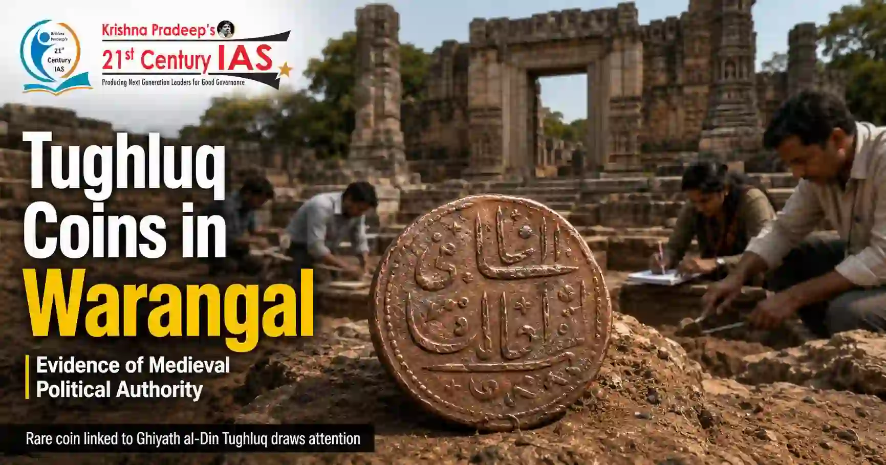 Tughluq Coins Warangal showing the historic Sultanpur inscription from medieval Telangana.