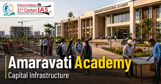 Amaravati Educational Academy and capital region development