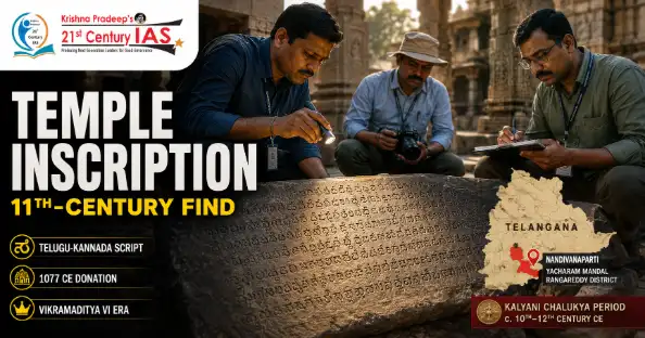Nandivanaparti Inscription recording a 1077 CE donation during the reign of Kalyani Chalukya ruler Vikramaditya VI
