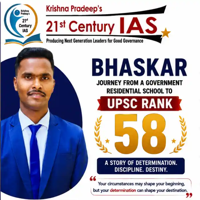 Dharavath Bhaskar UPSC CAPF AIR 58 from KPIAS Academy