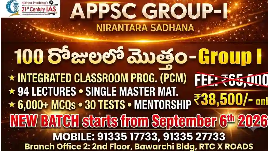 APPSC Group 1 New Batch September 6 2026 at KP IAS Academy