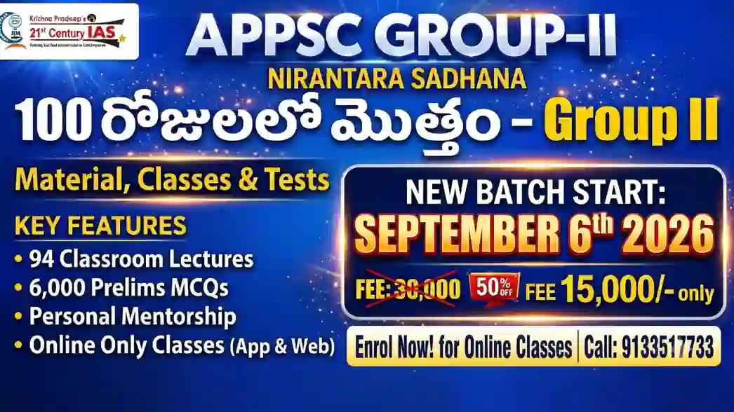 APPSC Group 2 New Batch September 6 2026 at KP IAS Academy