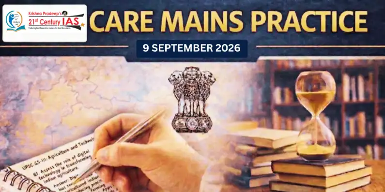 UPSC Mains Current Affairs on food fortification, biofortification, Digital Public Infrastructure and fintech inclusion in India