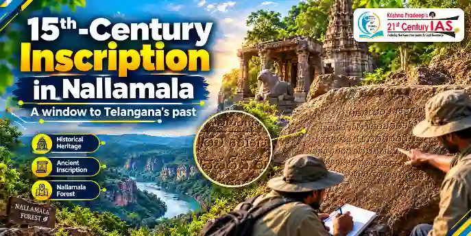 Nallamala Inscription 1404 discovered near Shiva temple ruins in Nagarkurnool district