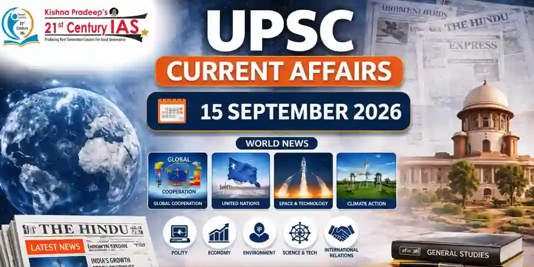 UPSC Current Affairs 15th SEPTEMBER 2026 covering data centres and domestic PNG connections