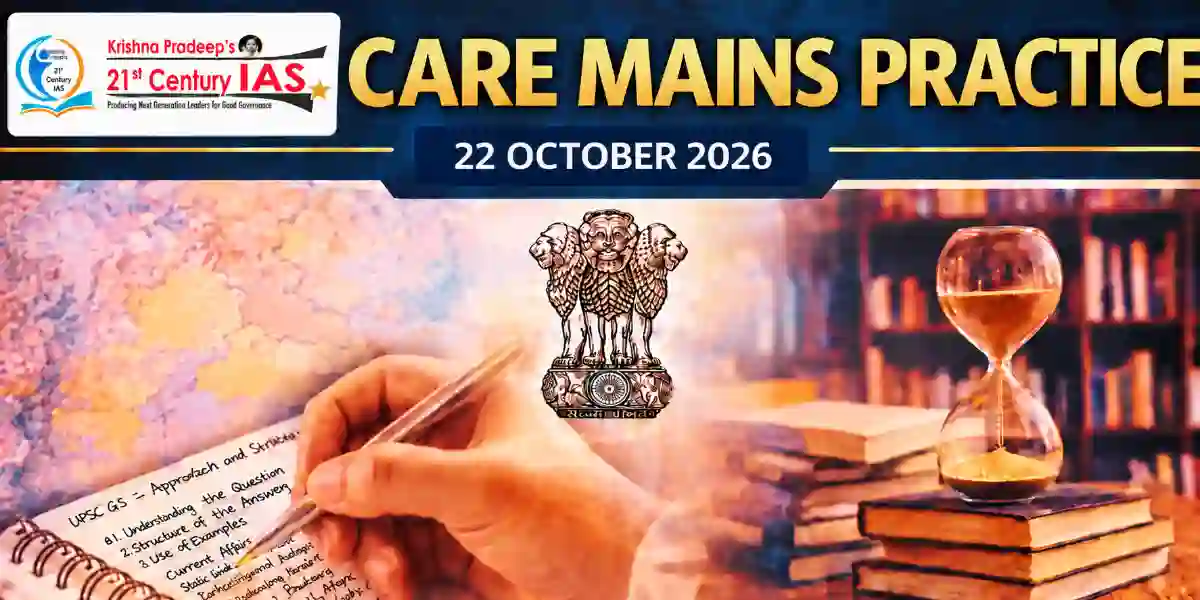Global Innovation Index 2026 highlighting India's 38th rank, innovation performance and China TBM export controls for UPSC Mains