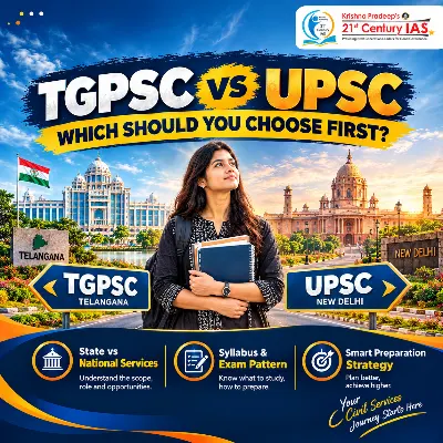 TGPSC vs UPSC civil services comparison for Telangana graduates
