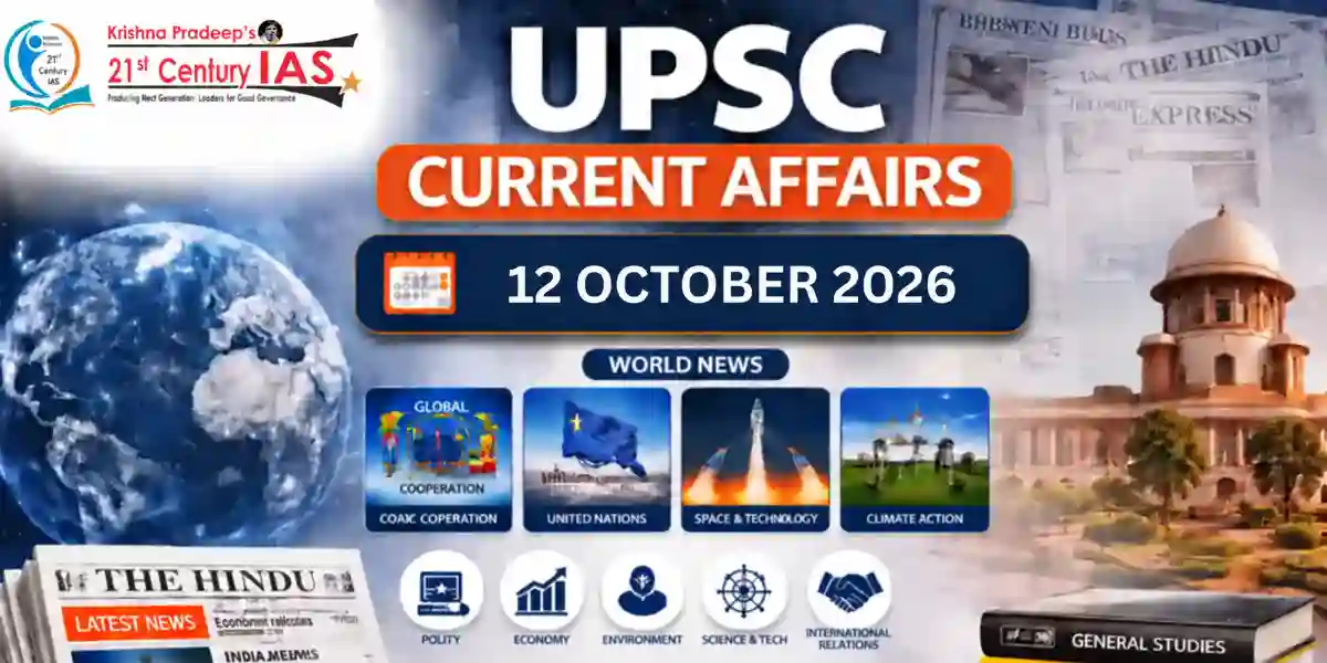 UPSC Current Affairs 12 October 2026 featuring Nobel Prize Medicine optogenetics research and the World Development Report on artificial intelligence.